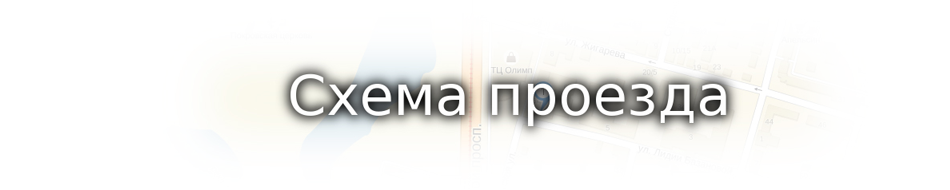 Триколор ТВ в Твери. 481-035. 8-960-701-33-44.